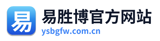 易胜博官方网站